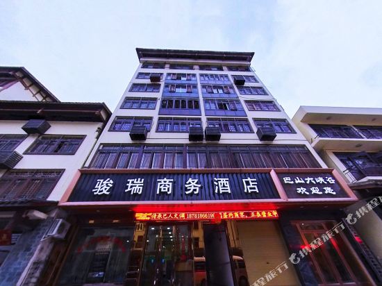 Junrui Business Hotel in Zhuyang, People's Republic of China