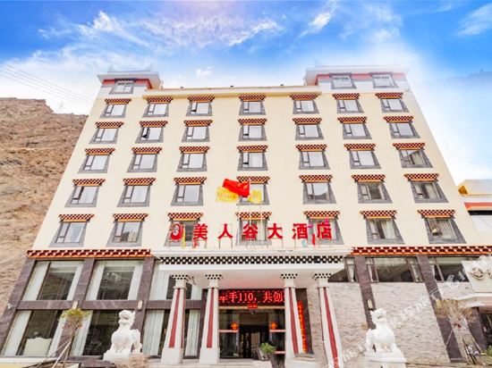 Meirengu Hotel in Zhanggu, People's Republic of China