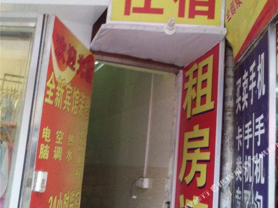 Heyuan Mingke accommodation - carbon neutral hotel in Heyuan