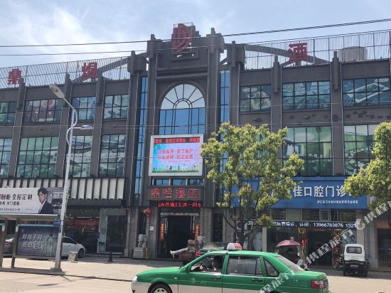 Dingyu Hotel Lujiang County — Lucheng