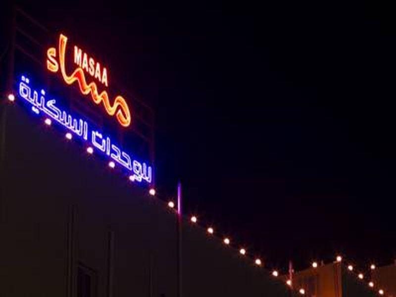Masaa Hotel Apartment in Yanbu, Saudi Arabia