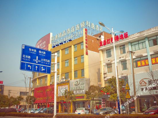 Keyi Boutique - last minute hotel in Nantong