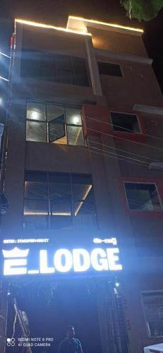 E Lodge — Visakhapatnam — photo 2