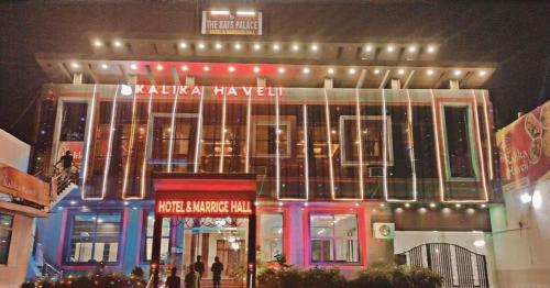 The RAI S Palace Hotel and Banquet — hotel in Mau