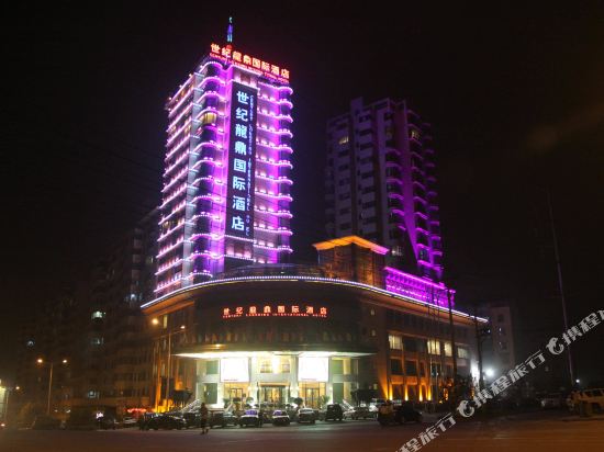 Century Longding International Hotel in Yangquan, People's Republic of China