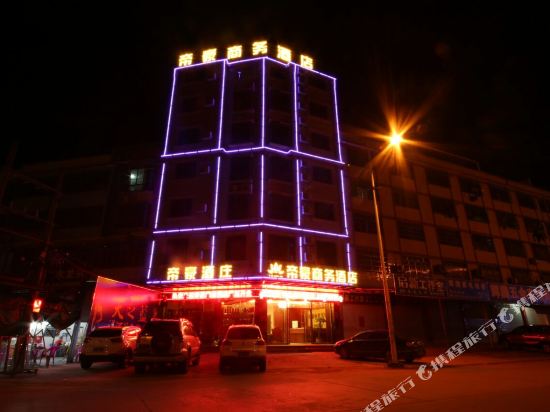 Dihao Business Chain Hotel in Heyuan, People's Republic of China