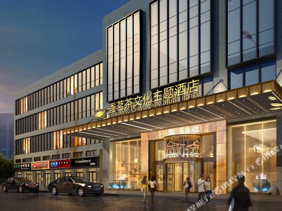 Yemingju Hotel - last minute hotel in Zhuzhou