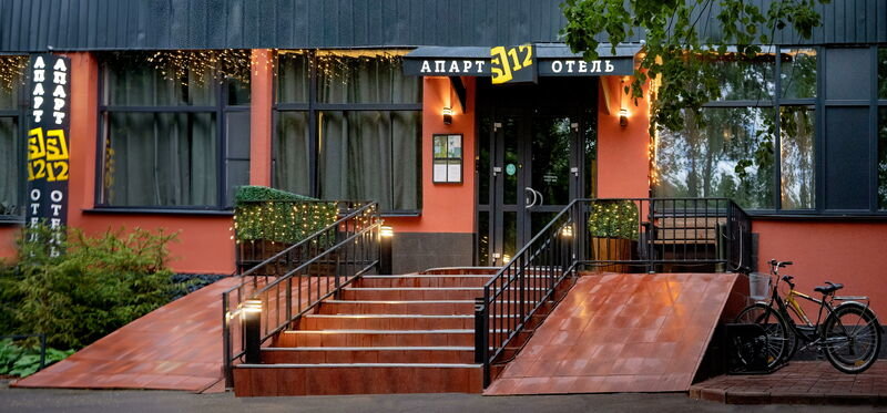 Apart hotel S12 in Dubna, Russia