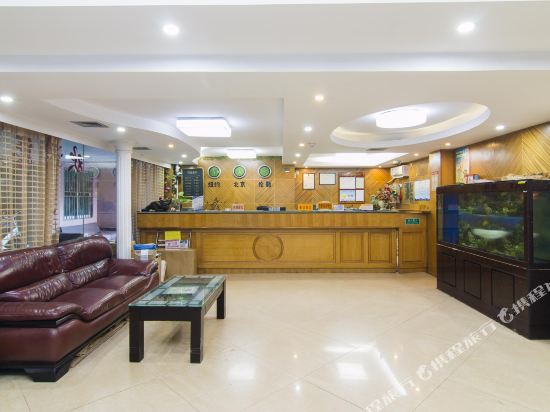 Jiaheyan Hotel - last minute hotel in Shenzhen