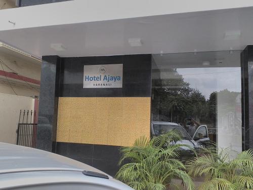Hotel Ajaya — Varanasi — photo 4
