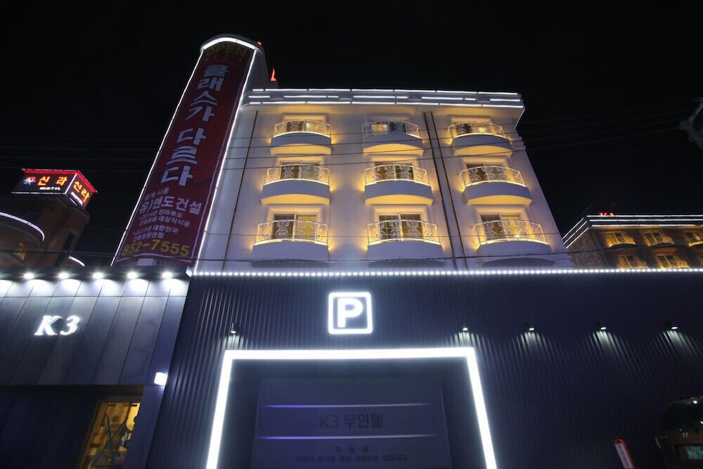 Iksan K1 Motel in Iksan, South Korea