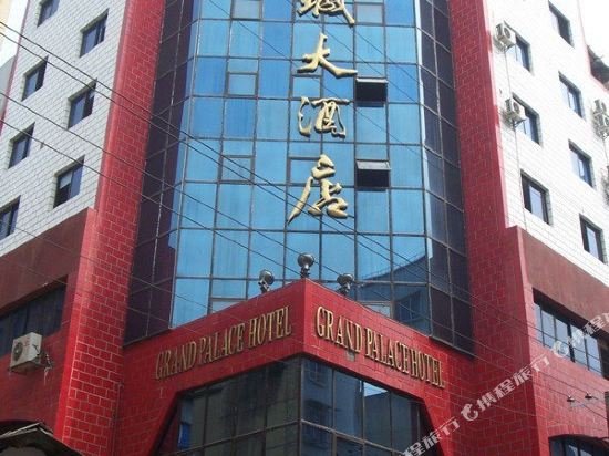 Huangcheng Hotel - last minute hotel in Jiangyou