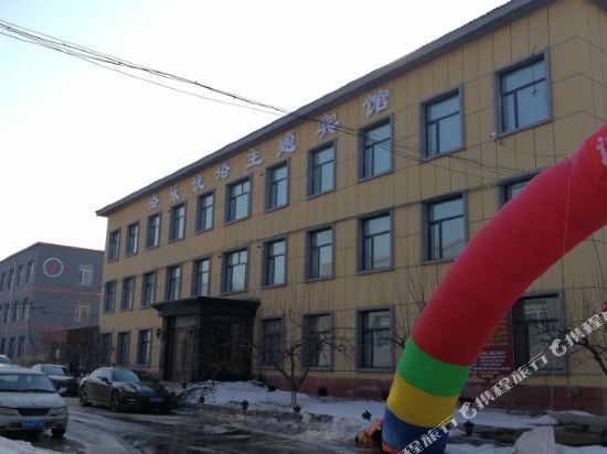 Yule bath theme hotel - carbon neutral hotel in Changchun