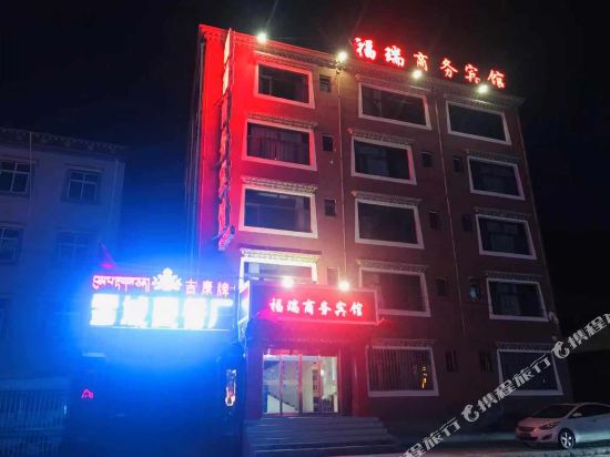 Xiaheyingfengshangwubingguan in Labuleng, People's Republic of China