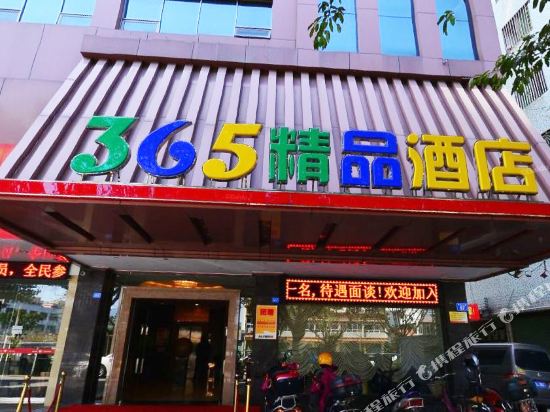 365 Boutique Inn Meizhou in Meizhou, People's Republic of China