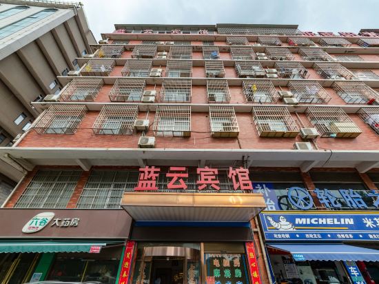 Baiyun Hotel - last minute hotel in Unknown City