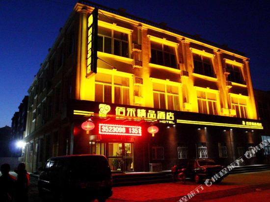 Bai He Boutique Hotel in Longquan, People's Republic of China
