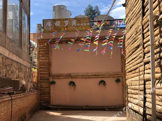 Mosuo Suiyue Inn in Daxing, People's Republic of China