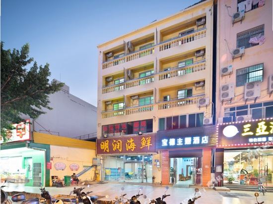 Baode Hotel - carbon neutral hotel in Sanya