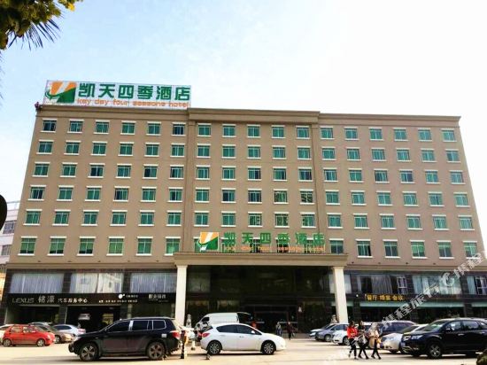 Kaitan Hotel - last minute hotel in Nanning