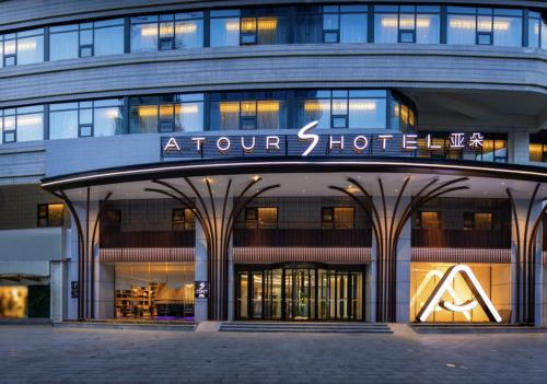 Atour S Hotel Qingdao May Fourth Square Badaguan in Qingdao, People's Republic of China