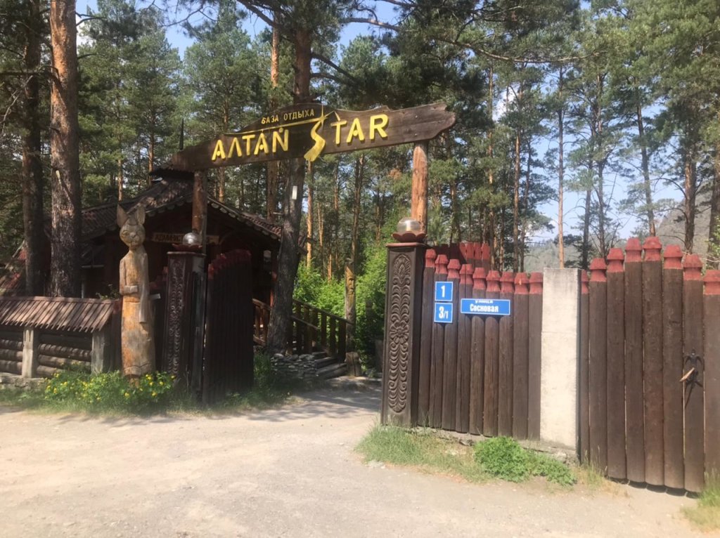 Altai Star Hotel - last minute hotel in Unknown City