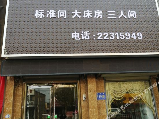 Binpeng Hotel - last minute hotel in Unknown City