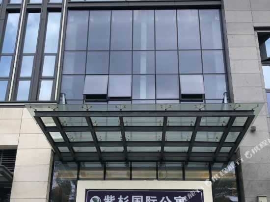 Yew Hotel in Zhongshan, People's Republic of China