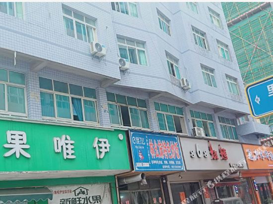 Meili Leisure Inn - last minute hotel in Bijie