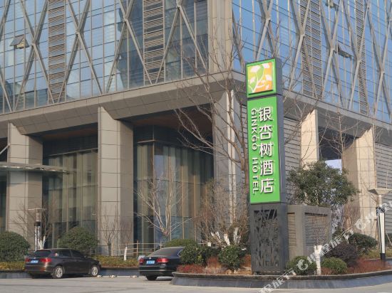 Ginkgo Hotel in Xuzhou, People's Republic of China