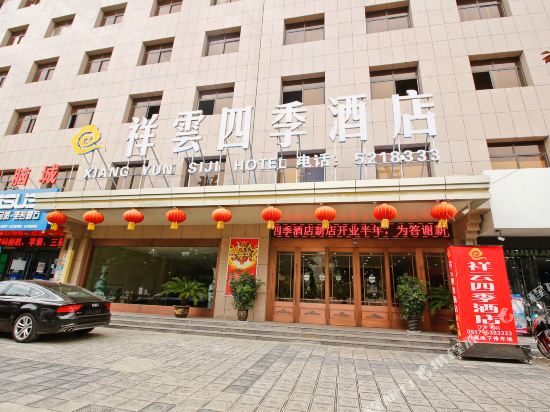 Xiang Yun Siji Hotel in Baoji, People's Republic of China