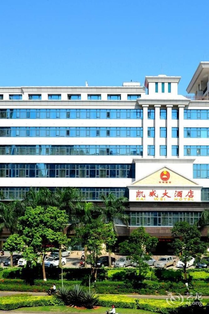 Kaiwei Hotel — 4-Star Luxury Hotel in Haikou, People's Republic of China