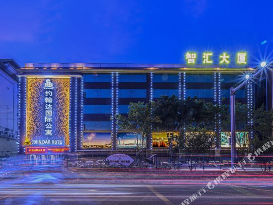 John.Dar Hotel - last minute hotel in Guangzhou