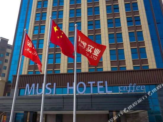 Musimediterraneanintercontinenealhotel in Ganzhou, People's Republic of China