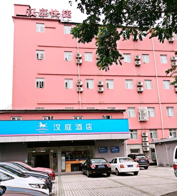 Hanting Express - last minute hotel in Hongkou