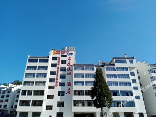 Buyiyina Hotel — hotel in Longlisuo