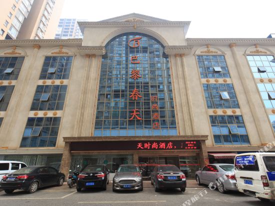 Hyblct - carbon neutral hotel in Hengyang