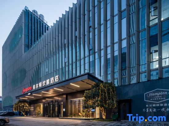 Hampton by Hilton Wuhan Qingnian Road — 4-Star Luxury Hotel in Wuhan, People's Republic of China