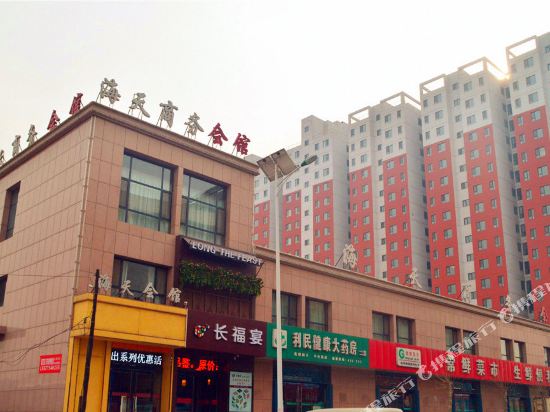 Haitian Business Hotel in Leping, People's Republic of China