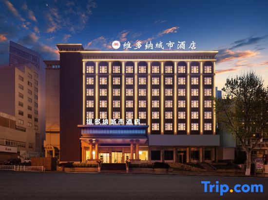 Vienna Hotel - carbon neutral hotel in Zhenjiang
