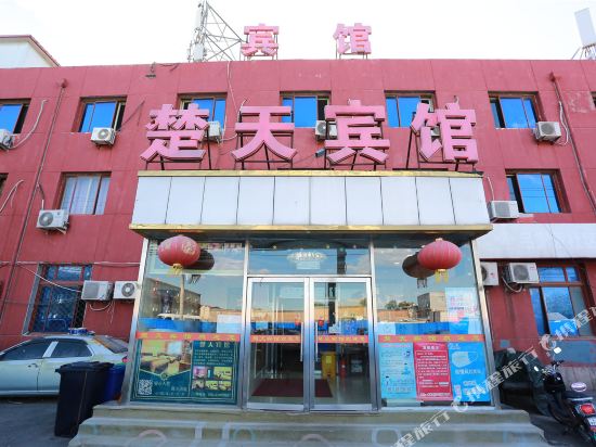 Chutian Hotel - last minute hotel in Beijing