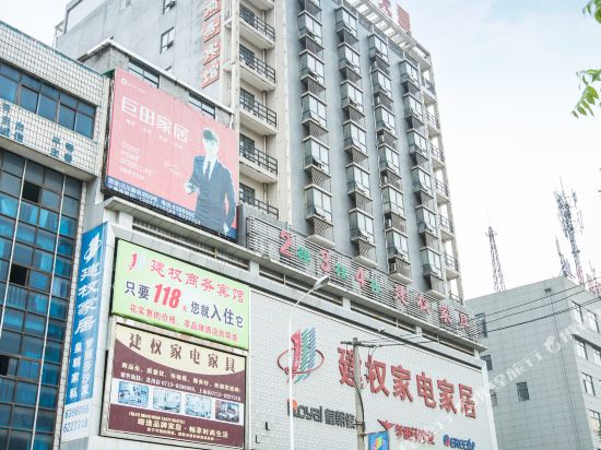 Wuxue building right business hotel in Wuxue, People's Republic of China