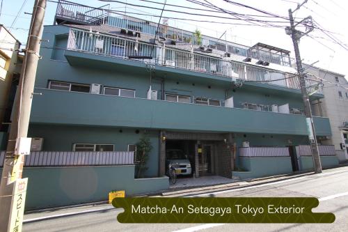 抹茶庵世田谷東京 Matcha An Setagaya Tokyo — 4-Star Luxury Hotel in Tokyo, Japan