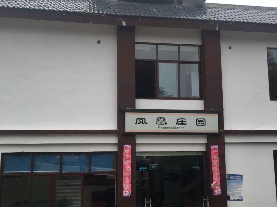 Phoenix Manor Inn Qionglai — hotel in Linqiong