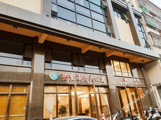 Legass - last minute hotel in Shantou