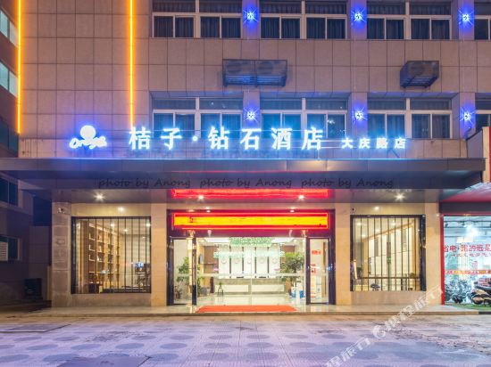 Diamond Orange Hotel - last minute hotel in Yancheng