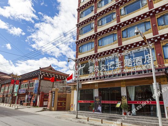 Hall Culture Theme Hotel in Xindou, People's Republic of China