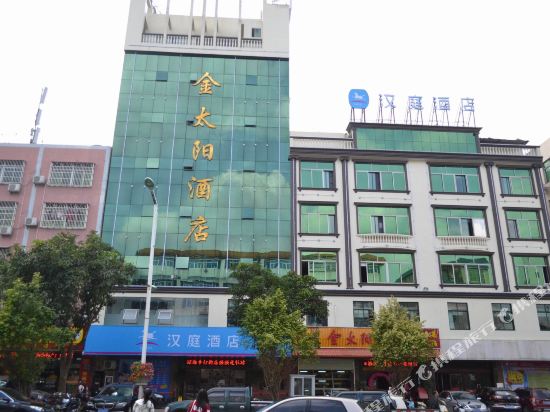 Hanting Hotel - carbon neutral hotel in Xinyu