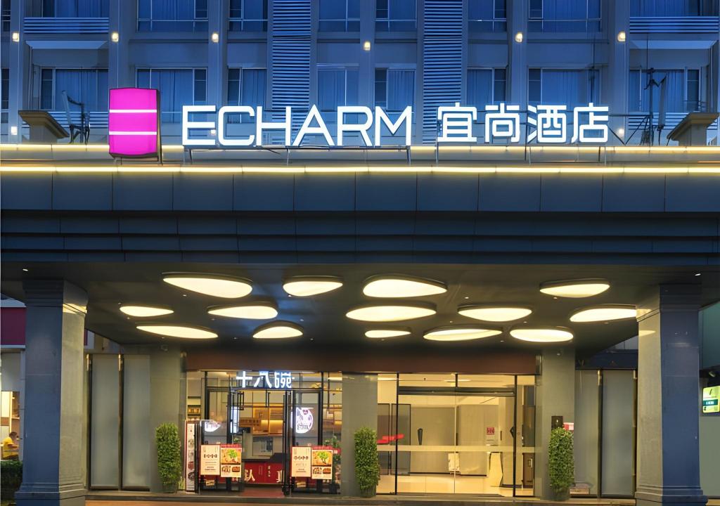 Echarm Hotel - carbon neutral hotel in Nanchang