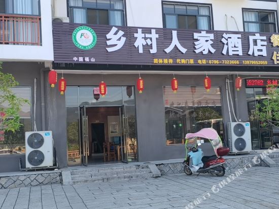 Xiangcun Renjia Hotel - last minute hotel in Pingdu